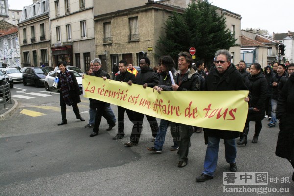 “治安关系每个人”大游行场景