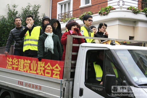 “治安关系每个人”大游行场景