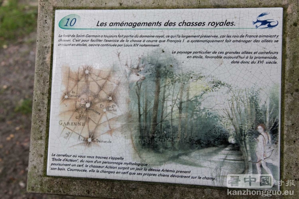 圣日耳曼昂莱森林(St Germain en Laye) 圣日耳曼昂莱森林(St Germain en Laye)