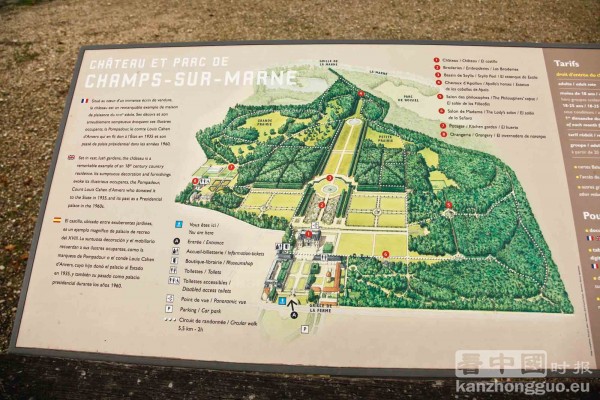 香舒芒城堡花园 (Chateau de Champs-sur-Marne) 香舒芒城堡花园 (Chateau de Champs-sur-Marne)