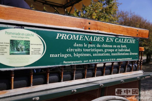 枫丹白露城堡公园 (Fontainebleau) 枫丹白露城堡公园 (Fontainebleau)