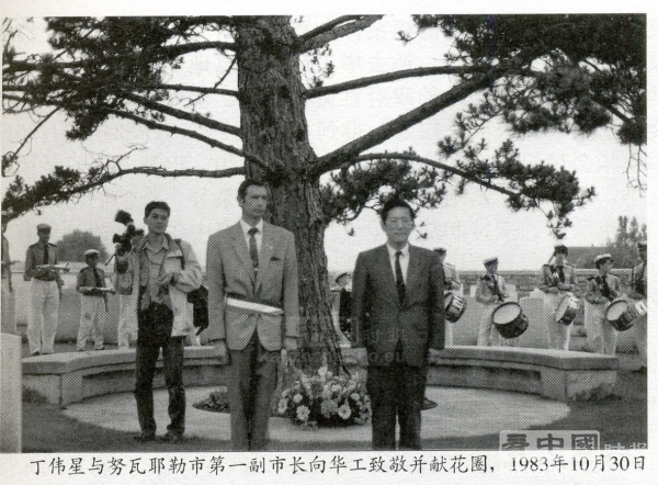 附图2:法国中华会馆(右一为理事长丁伟星先生)于1983年10月30日组织法华社团祭拜活动。 附图2:法国中华会馆(右一为理事长丁伟星先生)于1983年10月30日组织法华社团祭拜活动。