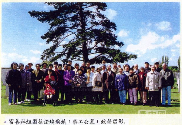 富善社组团到华工公墓致祭后合影。 富善社组团到华工公墓致祭后合影。