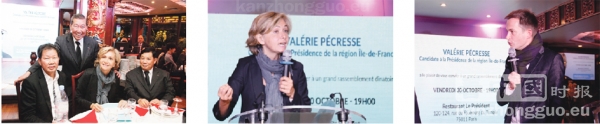 左图:佩克莱斯(中)与法亚共和联盟主席蔡垂彪(右),名誉主席何福基(后)和法国潮州会馆会长吴武华(左)合影。 中图:佩克莱斯在大会上致辞。 右图:巴黎市大区竞选代表布尔纳泽勒在大会上讲话。(摄影:林莲怡/看中国) 左图:佩克莱斯(中)与法亚共和联盟主席蔡垂彪(右),名誉主席何福基(后)和法国潮州会馆会长吴武华(左)合影。 中图:佩克莱斯在大会上致辞。 右图:巴黎