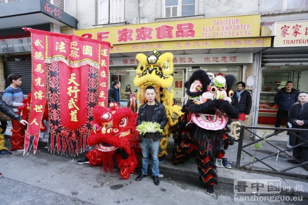 法国天行武道 猴年大拜年 法国天行武道 猴年大拜年