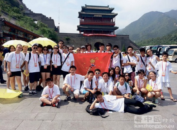 在长城脚下合影 在长城脚下合影