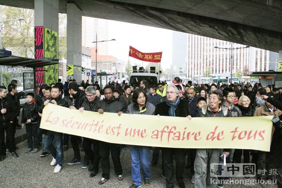 “治安关系每个人”大游行场景