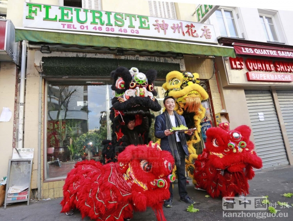 法国天行武道 猴年大拜年 法国天行武道 猴年大拜年