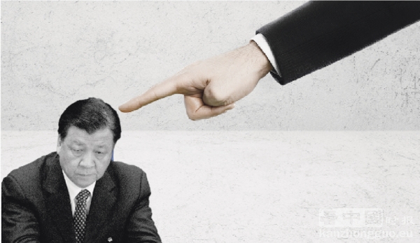 港媒报导刘云山遭到联名弹劾。(看中国制图) 港媒报导刘云山遭到联名弹劾。(看中国制图)