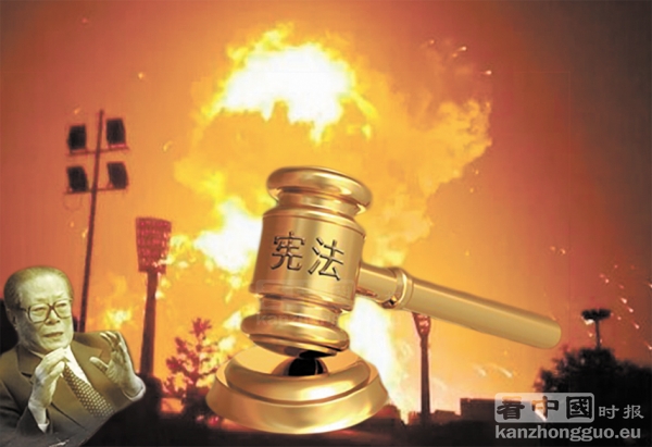 抓捕江泽民已是民心所向。（看中国制图）