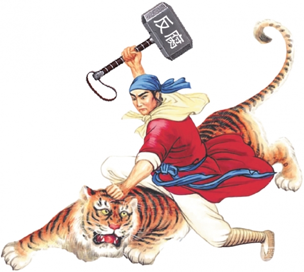 习近平反腐揪出众多“大老虎”(看中国制图) 习近平反腐揪出众多“大老虎”(看中国制图)