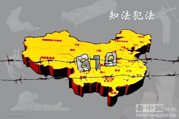 (看中国制图) (看中国制图)