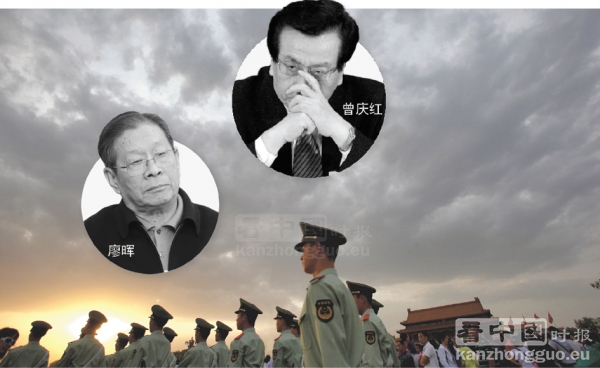 廖晖是被江泽民提拔为港澳办主任的，其被视为是曾经主管港澳事务多年的曾庆红的心腹。(看中国制图)