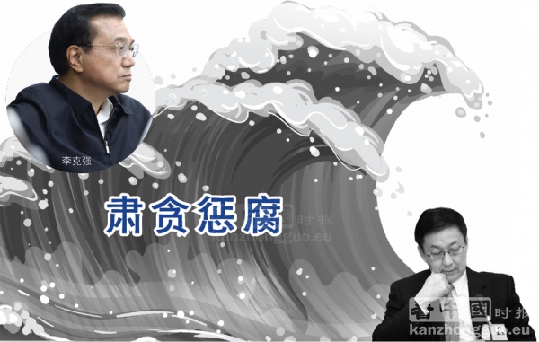 看中国制图 看中国制图