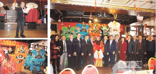 番禺富善社2017丁酉鸡年迎春接福大联欢现场。左上图：方显秋社长新年致辞。