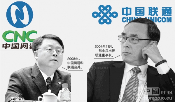 (看中国合成图) (看中国合成图)