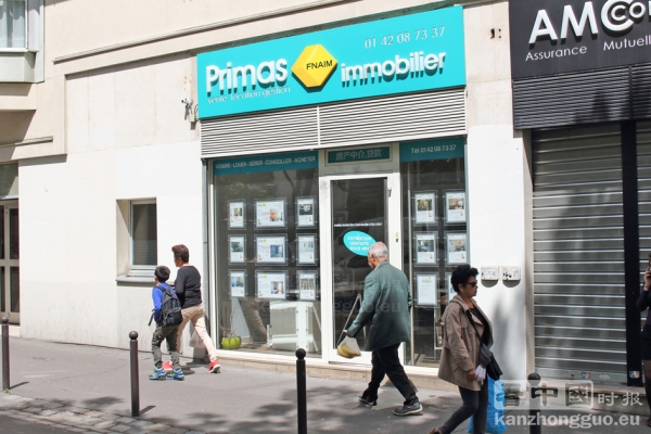 法国房地产(摄影:程茗芝/看中国) 法国房地产(摄影:程茗芝/看中国)