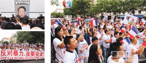 张朝林被袭击身亡后不久,法国华人在巴黎市中心举行了万人大游行。(摄影:林莲怡/看中国) 张朝林被袭击身亡后不久,法国华人在巴黎市中心举行了万人大游行。(摄影:林莲怡/看中国)