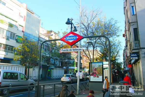马德里的Puente de Vallecas街区 (摄影:李明/看中国) 马德里的Puente de Vallecas街区 (摄影:李明/看中国)