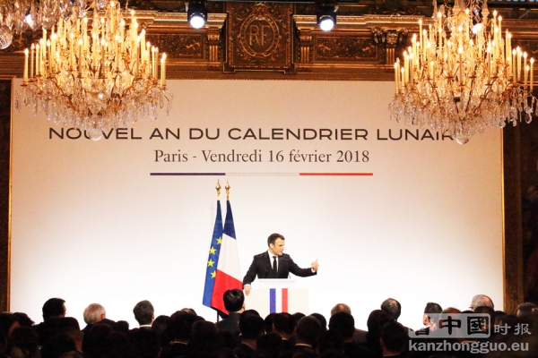 马克龙2月16日在爱丽舍宫中国新年庆祝活动上致辞。（摄影：林莲怡/看中国）