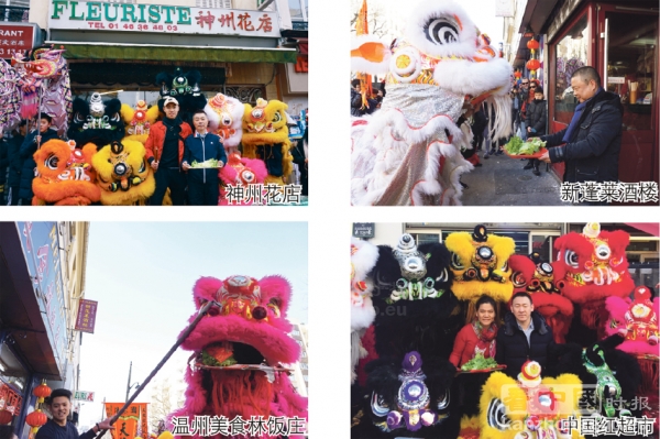 看中国制图 看中国制图