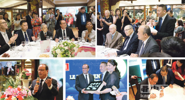 上左图左起:巴黎11区区长沃格兰(François Vauglin)、法国华侨华人会主席任俐敏、法兰西学术院(Académie française)院士程抱一、法国前总统奥朗德、巴黎第15选区的国会议员堡-朗杰万(George Pau-Langevin);上右图:幸福楼东主陈东晓(右)在中秋晚宴上致辞;下左图:奥朗德在晚会上致辞;下中图:陈东晓与夫人程胡艳向奥朗德赠送精美茶具;下右图:奥朗德为华人在今年出版的《权力的教训》新书上题词。(摄影:林莲怡/看中国) 上左图左起:巴黎11区区长沃格兰(François Vauglin)、法国华侨华人会主席任俐敏、法兰西学术院(Académie française)院士程抱一、