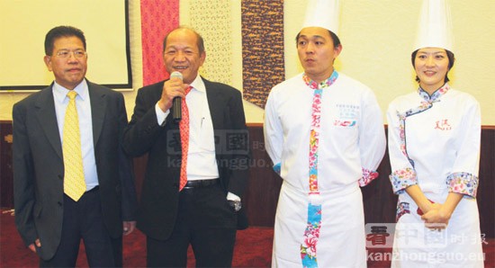 台湾客家美食飨宴 展现客家传统美食 台湾客家美食飨宴 展现客家传统美食