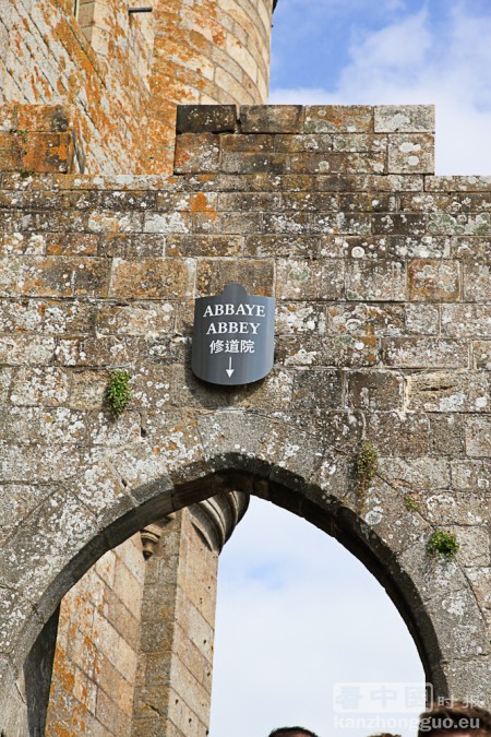 圣米歇尔山(Mont-Saint-Michel) 圣米歇尔山(Mont-Saint-Michel)
