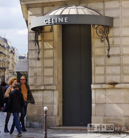 巴黎蒙田大道上的塞琳高级服装店 (摄影:晨光/看中国) 巴黎蒙田大道上的塞琳高级服装店 (摄影:晨光/看中国)