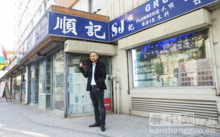 顺记蔡总摄于顺记公司门前 （摄影：陆云）