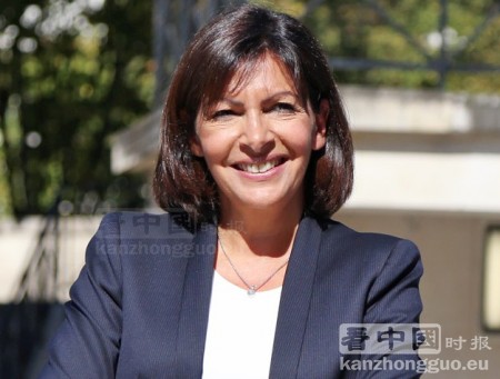 巴黎市长伊达尔戈（Anne Hidalgo）（摄影：晨光/看中国）