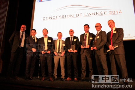 2014年法国最佳汽车分销商晚会合影(摄影:林莲怡/看中国) 2014年法国最佳汽车分销商晚会合影(摄影:林莲怡/看中国)