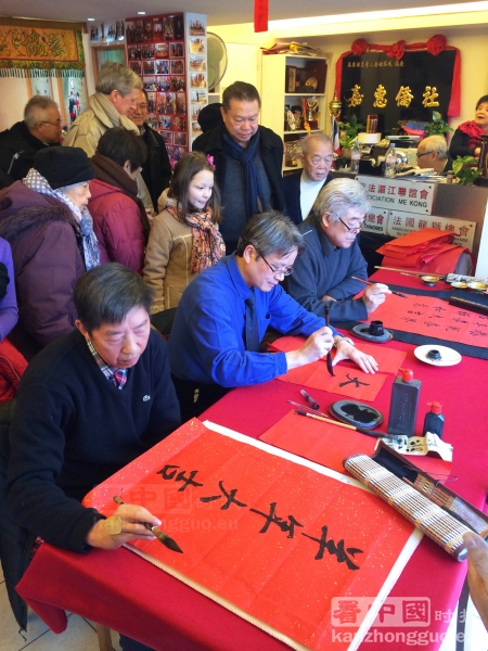 旅法印支华人会馆书法迎春 旅法印支华人会馆书法迎春