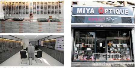 依依眼镜行（摄影：李牧/看中国）