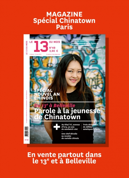 《Le 13 du Mois》杂志社出版总监David Even 《Le 13 du Mois》杂志社出版总监David Even