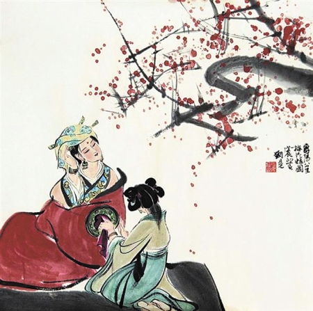 寿阳公主的「梅花妆」 寿阳公主的「梅花妆」