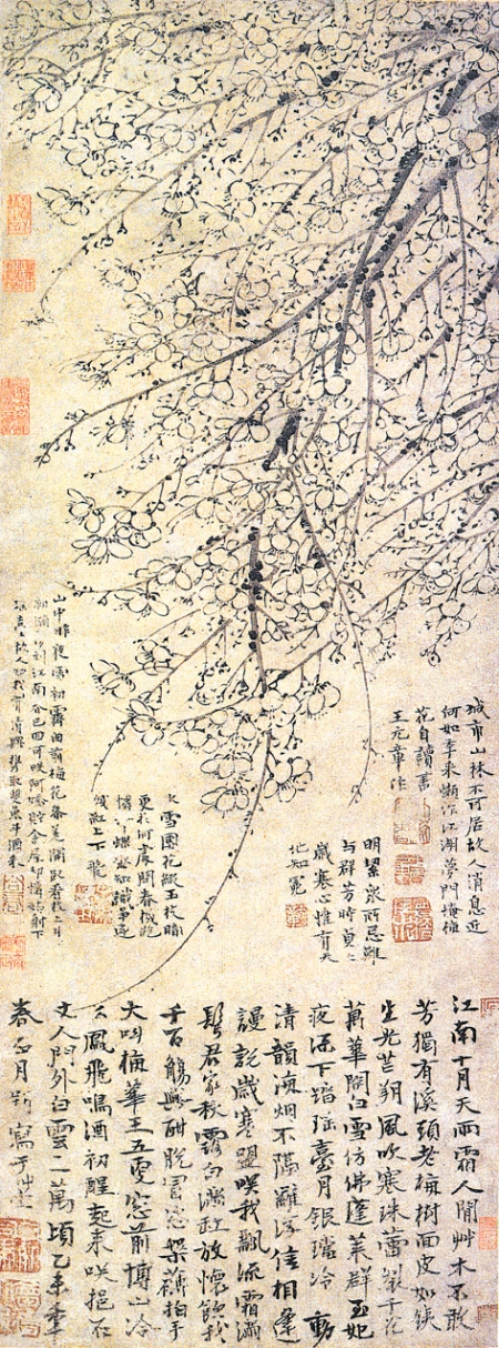 王冕的《墨梅图》(网络图片) 王冕的《墨梅图》(网络图片)