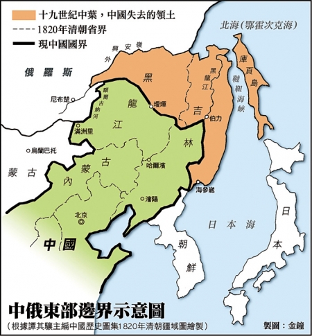 中俄东部边境示意图。 中俄东部边境示意图。