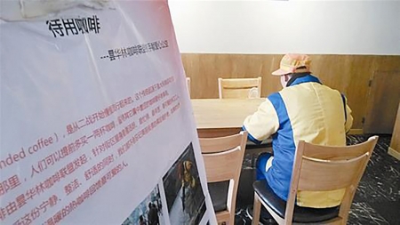 环卫工人正在店里喝咖啡。(网络图片) 环卫工人正在店里喝咖啡。(网络图片)