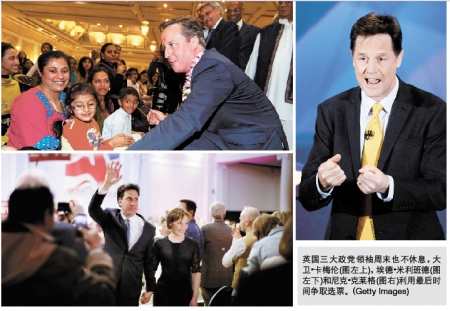 英国三大政党领袖周末也不休息，大卫•卡梅伦(图左上)，埃德•米利班德(图左下)和尼克•克莱格(图右)利用最后时间争取选票。（Getty Images)