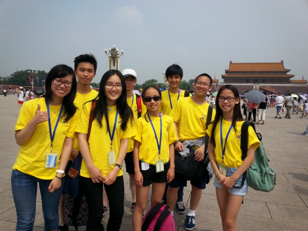 学员们在天安门广场合影 学员们在天安门广场合影