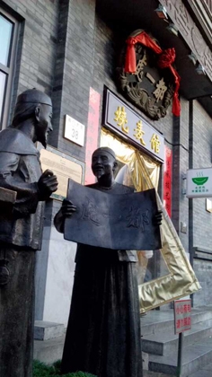 都一处烧卖(前门大街店)