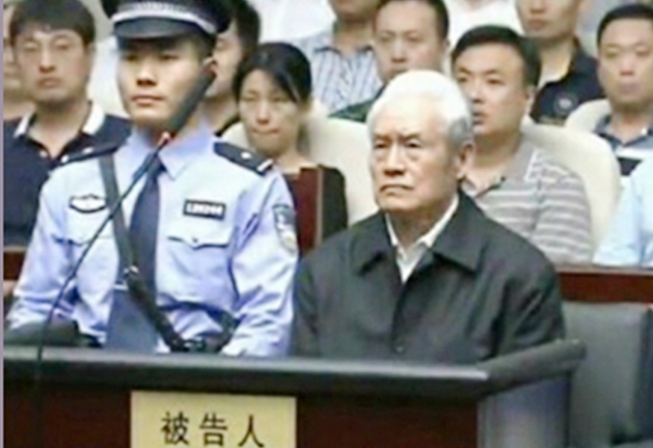 周永康被判无期徒刑,图为庭审场景。 (视频截图) 周永康被判无期徒刑,图为庭审场景。 (视频截图)