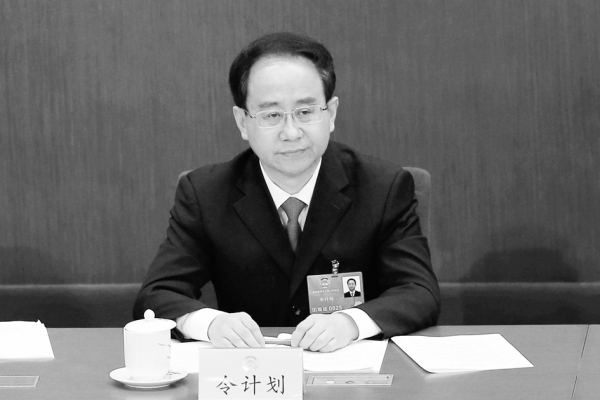 令计划(Getty Images) 令计划(Getty Images)