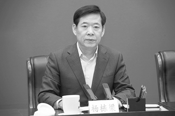 安监系统“首虎”杨栋梁(网络图片) 安监系统“首虎”杨栋梁(网络图片)