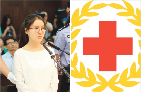 郭美美事件牵出红会丑闻(网络图片) 郭美美事件牵出红会丑闻(网络图片)