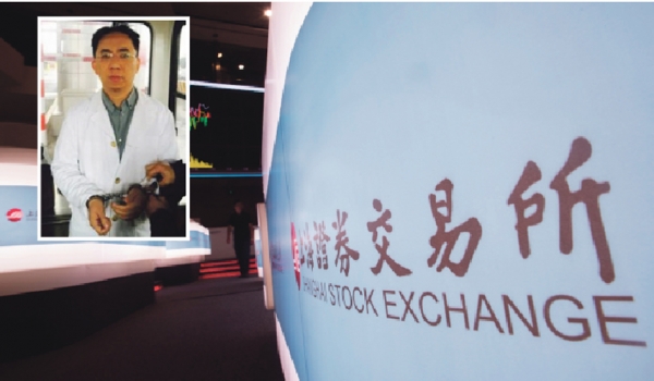 徐翔遭警方逮捕。(Getty Images&网络图片合成) 徐翔遭警方逮捕。(Getty Images&网络图片合成)