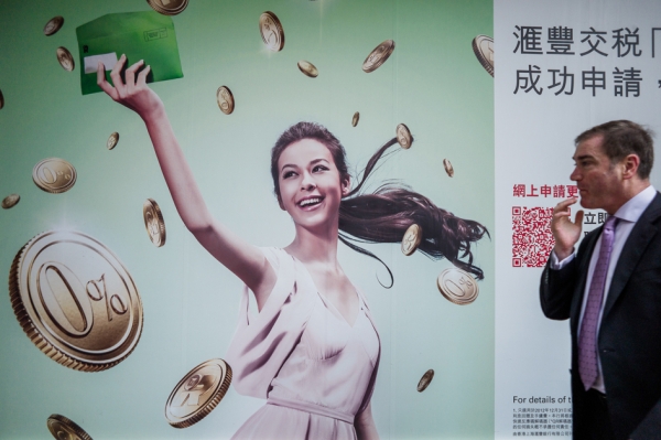 2012年香港银行业巨头汇丰银行支付给美国政府创纪录的19.2亿美元,以终止美国对其洗钱的指控。美国国会指控汇丰银行让伊朗、恐怖主义者和毒品贩子进入美国金融系统。(Getty Images) 2012年香港银行业巨头汇丰银行支付给美国政府创纪录的19.2亿美元,以终止美国对其洗钱的指控。美国国会指控汇丰银行让伊朗、恐怖主义者和毒品贩子进入美国金融系统