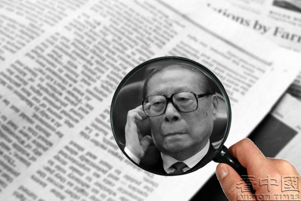 江泽民被民众封为“腐败总教练”。(看中国制图) 江泽民被民众封为“腐败总教练”。(看中国制图)