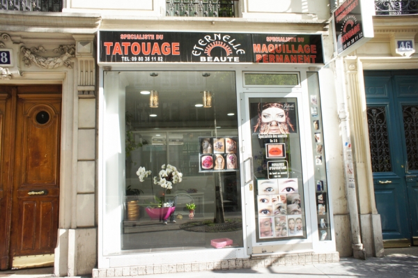 魅影专业纹绣的门面(摄影:周正) 魅影专业纹绣的门面(摄影:周正)